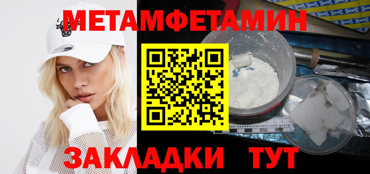 АМФ 98% Соликамск
