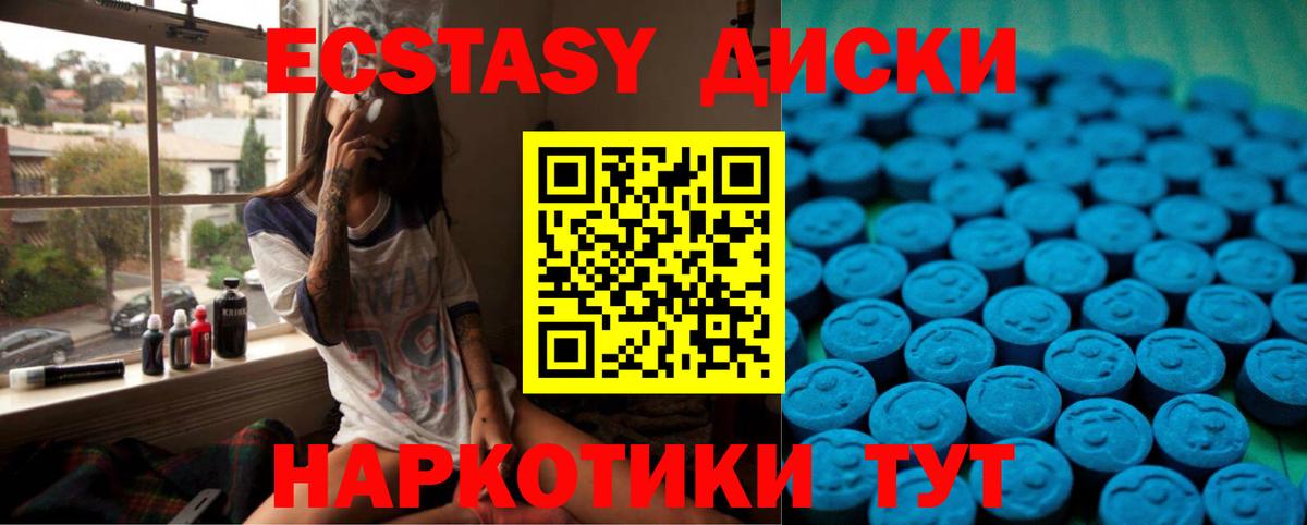 Ecstasy Punisher Соликамск