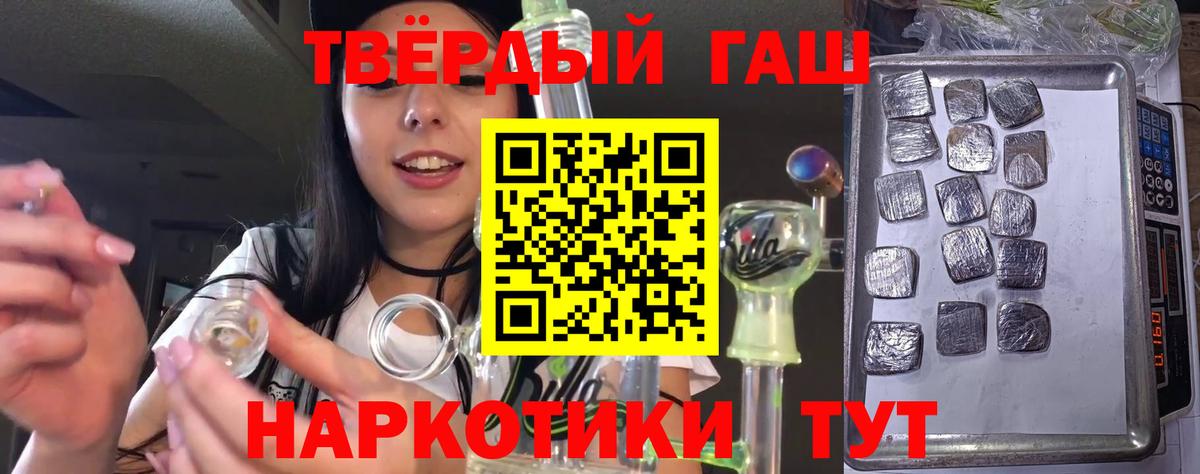 ГАШ Изолятор Соликамск
