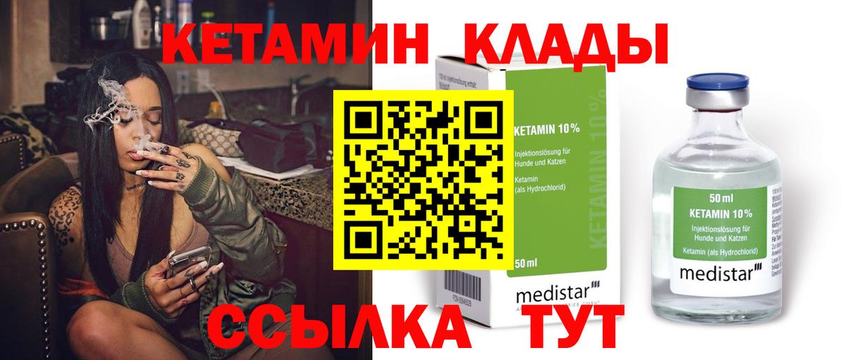 Cocaine  Вход с VPN  ГАШ  Меф МЯУ МЯУ   ТГК  Соликамск  Марихуана  Где продают наркотики?  ГАШ 