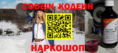 шишки Нягань