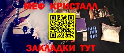 мет Обь