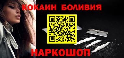 метамфетамин Обнинск