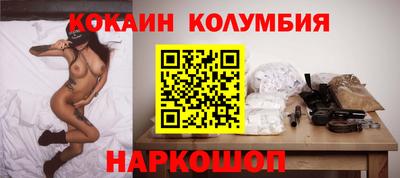 метамфетамин Обнинск