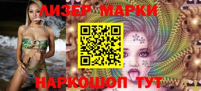 метамфетамин Обнинск
