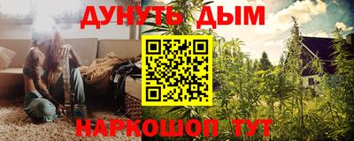 метамфетамин Обнинск