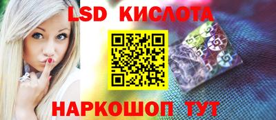 метамфетамин Обнинск