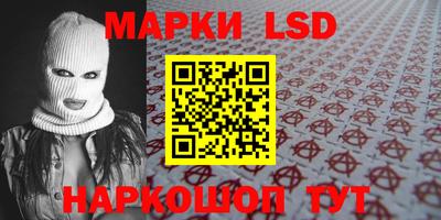 метамфетамин Обнинск