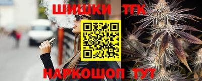 метамфетамин Обнинск
