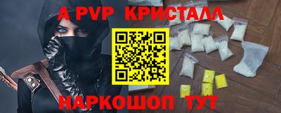 mdpv Пенза