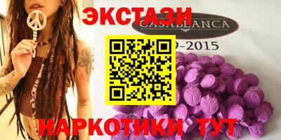 шишки Нягань