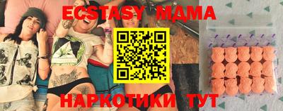 крисы Партизанск