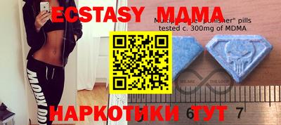 шишки Нягань