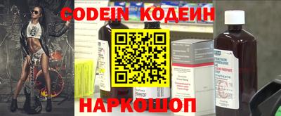 шишки Нягань