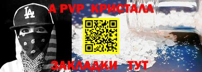 метамфетамин Обнинск