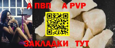 mdpv Пенза
