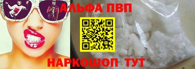 метамфетамин Обнинск
