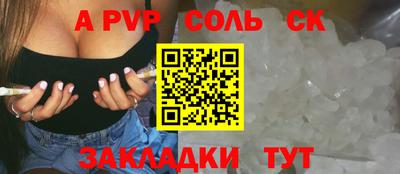 метамфетамин Обнинск