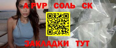 мет Обь