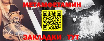 мет Обь
