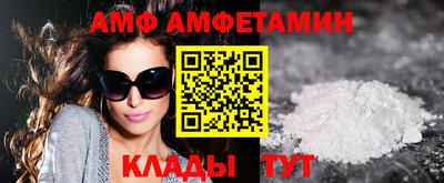мет Обь