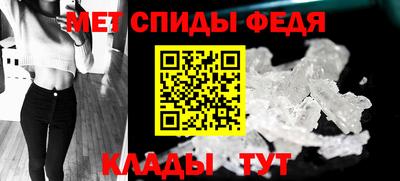 метамфетамин Обнинск
