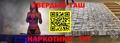 метамфетамин Обнинск