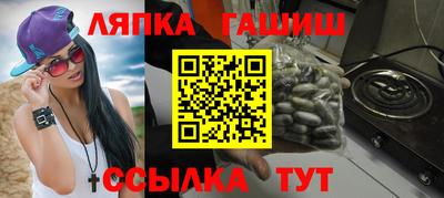 мет Обь