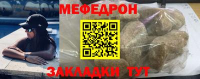 метамфетамин Обнинск