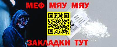 мет Обь