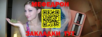 mdpv Пенза