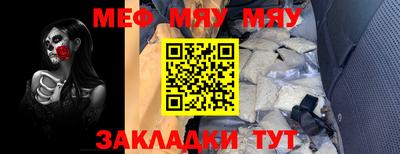 mdpv Пенза