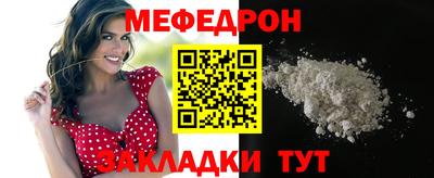 мет Обь