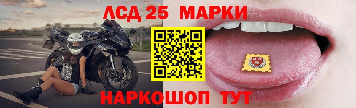 Соликамск  Лсд 25 экстази кислота  ЛСД экстази кислота  Вход с VPN 