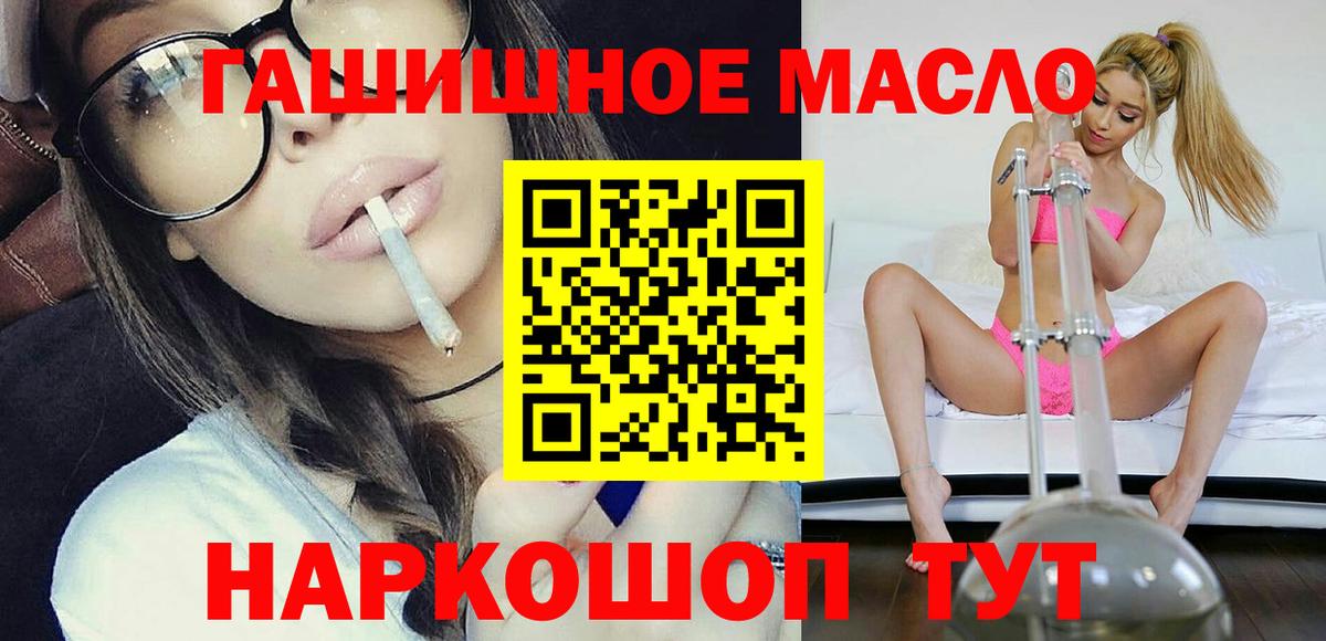 Дистиллят ТГК жижа  Дистиллят ТГК жижа  Соликамск  Вход с VPN 