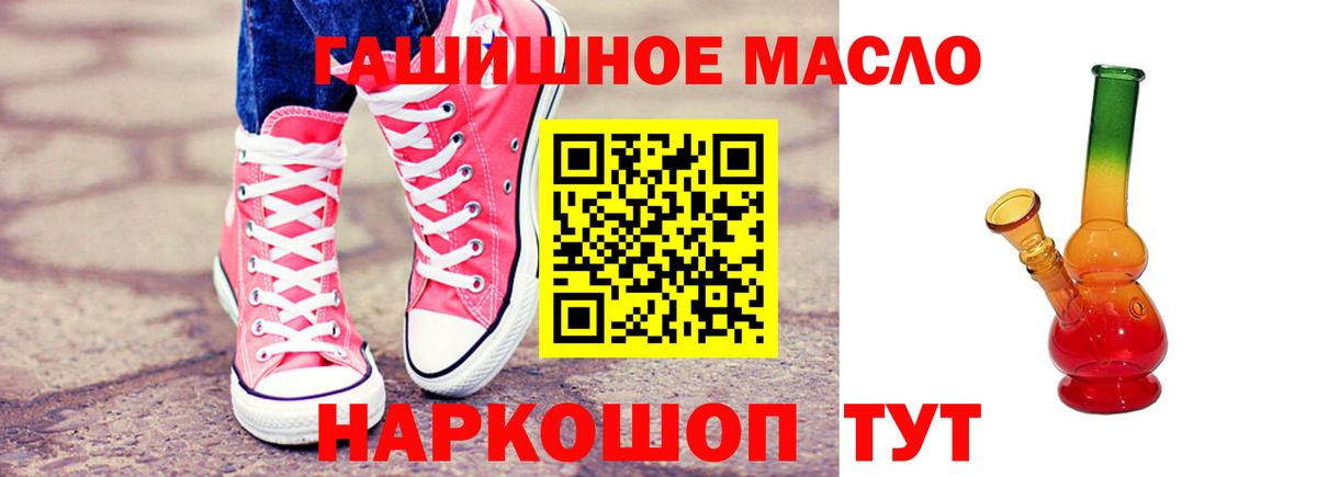 Дистиллят ТГК вейп с тгк Соликамск