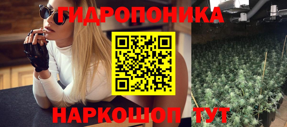 МАРИХУАНА марихуана Соликамск
